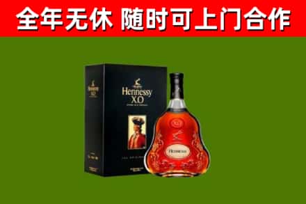 郯城回收轩尼诗多少钱