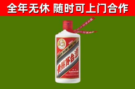 郯城回收飞天茅台酒