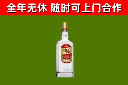 郯城烟酒回收尖庄酒.jpg