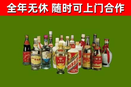 郯城烟酒回收老白酒.jpg